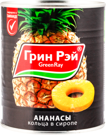 Ананасы GREEN RAY Тайские, кольца в легком сиропе